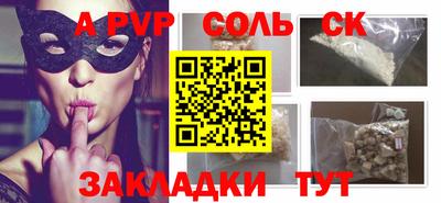 дурь Беслан