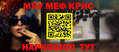 прущая мука Берёзовский