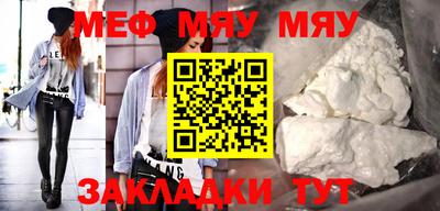 дурь Беслан