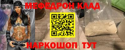 круглые Балаково