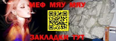 амф Балашиха