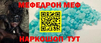 наркотики Бийск