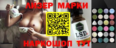 круглые Балаково