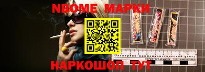 дурь Беслан