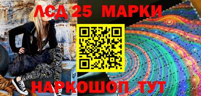 МДМА Балахна