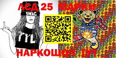 наркотики Бийск