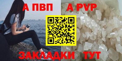 прущая мука Берёзовский