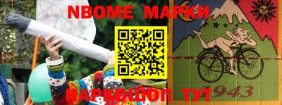 МДМА Балахна