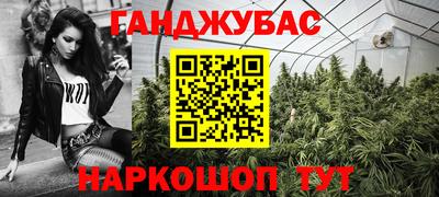 МДМА Балахна