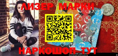 круглые Балаково