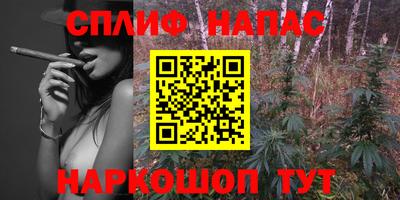 наркотики Бийск