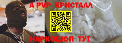 наркотики Бийск