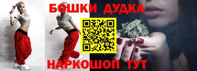 круглые Балаково