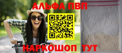наркотики Бийск