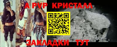наркотики Бийск