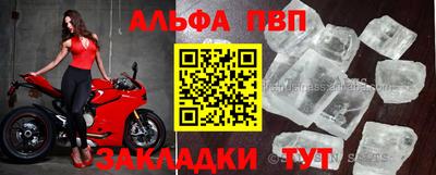 прущая мука Берёзовский