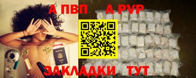 амф Балашиха