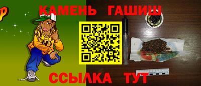 наркотики Бийск
