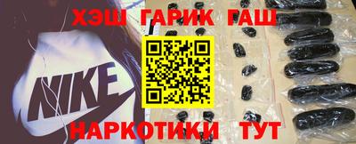 наркотики Бийск