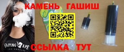 амф Балашиха