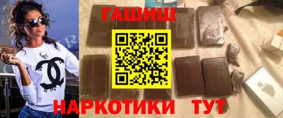наркотики Бийск