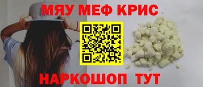 наркотики Бийск