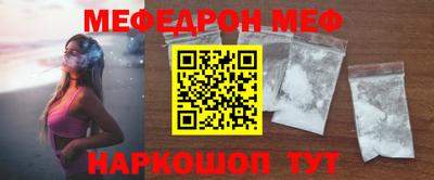 круглые Балаково