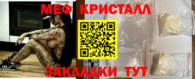 МДМА Балахна