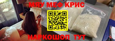прущая мука Берёзовский