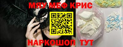 круглые Балаково