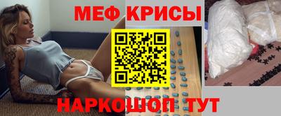 амф Балашиха