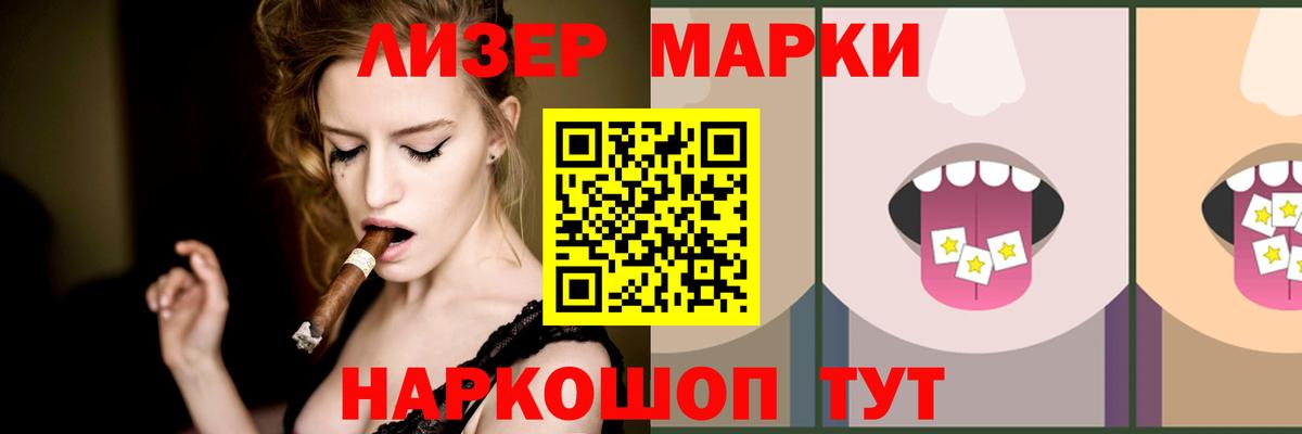 LSD-25 экстази ecstasy Вышний Волочёк