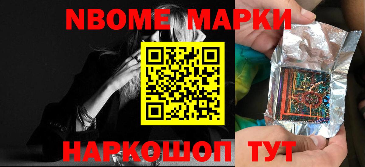 Вышний Волочёк  кракен ссылки  Вход с VPN  LSD-25 экстази кислота 