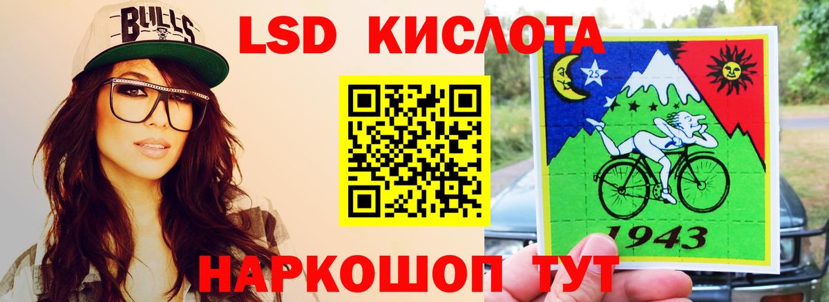 Вышний Волочёк  ГАШИШ  A-PVP СК кристаллы  Экстази  Героин  Мефедрон   Конопля  Вход с VPN  COCAIN  ГАШИШ 