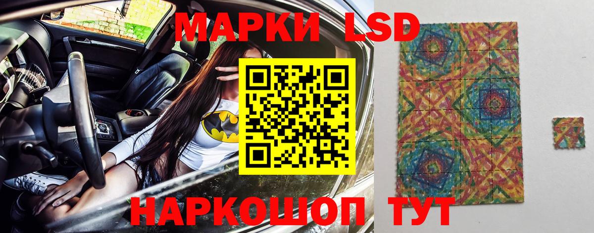 Марки N-bome 1,8мг Вышний Волочёк