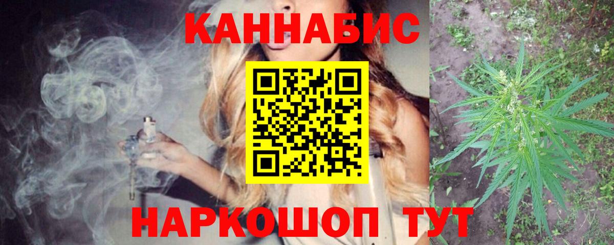 Шишки марихуана MAZAR Вышний Волочёк
