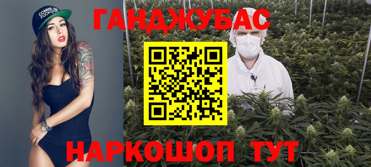 Вышний Волочёк  Бошки Шишки THC 21%  Шишки марихуана AK-47  Вход с VPN 